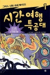 신착자료검색  : 평촌도서관 평촌도서관