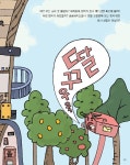 마녀가 될 거야 : 알라딘