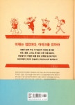 알라딘US: [중고] 4GO뭉치 [중고] 4GO뭉치