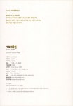 알라딘US: [중고] 4GO뭉치 [중고] 4GO뭉치