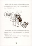 알라딘US: [중고] 4GO뭉치 [중고] 4GO뭉치