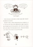알라딘US: [중고] 4GO뭉치 [중고] 4GO뭉치