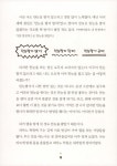 알라딘US: [중고] 4GO뭉치 [중고] 4GO뭉치