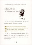 알라딘US: [중고] 4GO뭉치 [중고] 4GO뭉치