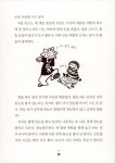 알라딘US: [중고] 4GO뭉치 [중고] 4GO뭉치