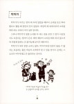 알라딘US: [중고] 4GO뭉치 [중고] 4GO뭉치