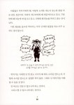알라딘US: [중고] 4GO뭉치 [중고] 4GO뭉치