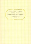 알라딘US: [중고] 4GO뭉치 [중고] 4GO뭉치
