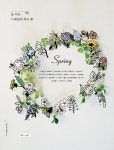 꽃이 피다 BLOSSOM | 오하시 시노부 | 알라딘 꽃이 피다 BLOSSOM | 오하시 시노부