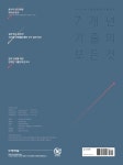 알라딘: 2018 7개년 기출의 모든 것 : 국어.영어.한국사 2018 7개년 기출의 모든 것 : 국어.영어.한국사
