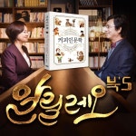 [중고] 커피인문학 | 박영순 | 알라딘 [중고] 커피인문학 | 박영순