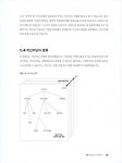 알라딘: [중고] 처음 배우는 머신러닝 [중고] 처음 배우는 머신러닝