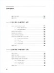 알라딘: [중고] 처음 배우는 머신러닝 [중고] 처음 배우는 머신러닝