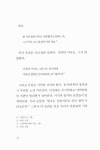 버지니아 울프 문학 에세이 : 알라딘