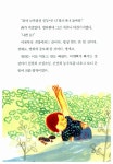 알라딘: [중고] 바다로 가는 은빛 그물 [중고] 바다로 가는 은빛 그물