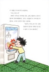 [중고] 내 멋대로 아빠 뽑기 : 알라딘