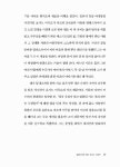 알라딘: 보이지 않던 세상을 보다 보이지 않던 세상을 보다