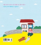 알라딘: [중고] 별이와 별이 [중고] 별이와 별이