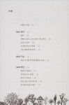 [중고] 헬로 젤리피쉬 | 알리 벤자민 | 알라딘 [중고] 헬로 젤리피쉬 | 알리 벤자민