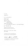 알라딘: [중고] 텃골에 와서 [중고] 텃골에 와서
