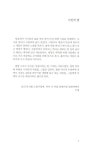 알라딘: [중고] 텃골에 와서 [중고] 텃골에 와서