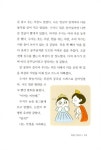 [중고] 뽑기의 달인 | 알라딘 [중고] 뽑기의 달인