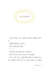 [중고] 뽑기의 달인 | 알라딘 [중고] 뽑기의 달인