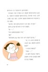 [중고] 뽑기의 달인 | 알라딘 [중고] 뽑기의 달인