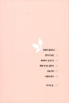 [중고] 뽑기의 달인 | 알라딘 [중고] 뽑기의 달인