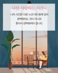 [중고] 눈을 맞추다 | 알라딘 [중고] 눈을 맞추다