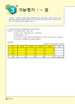 [중고] 2018 ITQ 한글 2010 | 류은희 | 알라딘 [중고] 2018 ITQ 한글 2010 | 류은희