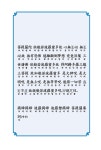 [중고] 에세이 반야심경 : 알라딘