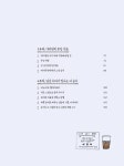 알라딘: [중고] 나도 손글씨 잘 쓰면 소원이 없겠네 - 악필 교정부터 캘리그라피까지, 4주 완성 나만의 글씨 찾기 [중고] 나도 손글씨 잘 쓰면... 