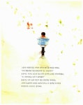 알라딘US: [중고] 꼬르륵 [중고] 꼬르륵