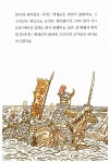[중고] 광개토 대왕 | 김종렬 | 알라딘 [중고] 광개토 대왕 | 김종렬