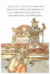 [중고] 광개토 대왕 | 김종렬 | 알라딘 [중고] 광개토 대왕 | 김종렬