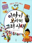 주제별 인기도서  : 어린이도서관 어린이도서관