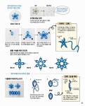 알라딘: [중고] 쉽게 배우는 자수의 기초 [중고] 쉽게 배우는 자수의 기초