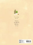 [중고] 처음 만나는 뉴에이지 피아노 연주곡집 : 초급 | 태림스코어 편집부 | 알라딘 [중고] 처음 만나는 뉴에이지 피아노 연주곡집 : 초급... 