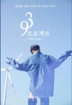 39프로젝트 | 이태상.김미래 외 | 알라딘 39프로젝트 | 이태상.김미래 외