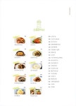 소문난 반찬가게 인기 레시피 2 : 알라딘