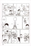 수짱마켓 | [중고] 욱하는 나를 멈추고 싶다 | 다부사 에이코 | 알라딘 [중고] 욱하는 나를 멈추고 싶다 | 다부사 에이코