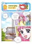 [중고] 아이 러브 나의 꿈 반짝반짝 액세서리 만들기 | 이정연 | 알라딘 [중고] 아이 러브 나의 꿈 반짝반짝 액세서리 만들기 | 이정연