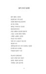 알라딘: 달의 미소 달의 미소