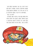 [중고] 엄마의 걱정 공장 | 이지훈 | 알라딘 [중고] 엄마의 걱정 공장 | 이지훈