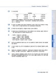 2018 hoa 전산회계 1급 기출문제해설 | 2018 hoa 회계 시리즈 | 박상호 | 알라딘 2018 hoa 전산회계 1급 기출문제해설 | 2018 hoa 회계... 