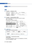2018 hoa 전산회계 1급 기출문제해설 | 2018 hoa 회계 시리즈 | 박상호 | 알라딘 2018 hoa 전산회계 1급 기출문제해설 | 2018 hoa 회계... 