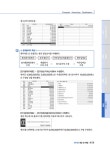 2018 hoa 전산회계 1급 기출문제해설 | 2018 hoa 회계 시리즈 | 박상호 | 알라딘 2018 hoa 전산회계 1급 기출문제해설 | 2018 hoa 회계... 
