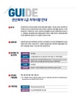 2018 hoa 전산회계 1급 기출문제해설 | 2018 hoa 회계 시리즈 | 박상호 | 알라딘 2018 hoa 전산회계 1급 기출문제해설 | 2018 hoa 회계... 