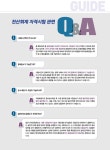 2018 hoa 전산회계 1급 기출문제해설 | 2018 hoa 회계 시리즈 | 박상호 | 알라딘 2018 hoa 전산회계 1급 기출문제해설 | 2018 hoa 회계... 